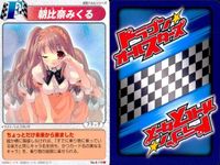 ドラゴン オールスターズ まとめ 涼宮ハルヒ ハルヒ パジャマでみくる 朝比奈みくる キョン 植松 多丸裕 森園生 垣ノ内 豊原 サムネイル 3