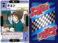 ドラゴン オールスターズ まとめ 涼宮ハルヒ ハルヒ パジャマでみくる 朝比奈みくる キョン 植松 多丸裕 森園生 垣ノ内 豊原 サムネイル 4
