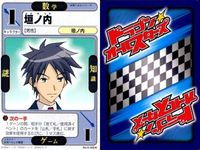 ドラゴン オールスターズ まとめ 涼宮ハルヒ ハルヒ パジャマでみくる 朝比奈みくる キョン 植松 多丸裕 森園生 垣ノ内 豊原 サムネイル 8
