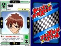 ドラゴン オールスターズ まとめ 涼宮ハルヒ ハルヒ パジャマでみくる 朝比奈みくる キョン 植松 多丸裕 森園生 垣ノ内 豊原 サムネイル 9