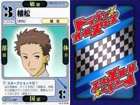 ドラゴン オールスターズ まとめ 涼宮ハルヒ ハルヒ パジャマでみくる 朝比奈みくる キョン 植松 多丸裕 森園生 垣ノ内 豊原 サムネイル 5