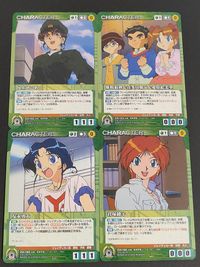クルセイド ジェイデッカー 勇者警察ジェイデッカー 1994 サンライズ カード 尾上せいあ 友永勇太 君塚綾子 鷹野菊麿 愛原絵美里
