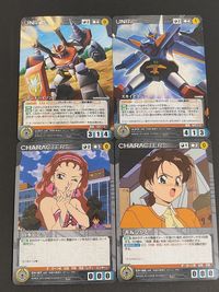 クルセイド 伝説の勇者ダ・ガーン 山本ピンク 香坂ひかる ランドパイソン スカイセイバー U-219 U-217 CH-166 CH-167