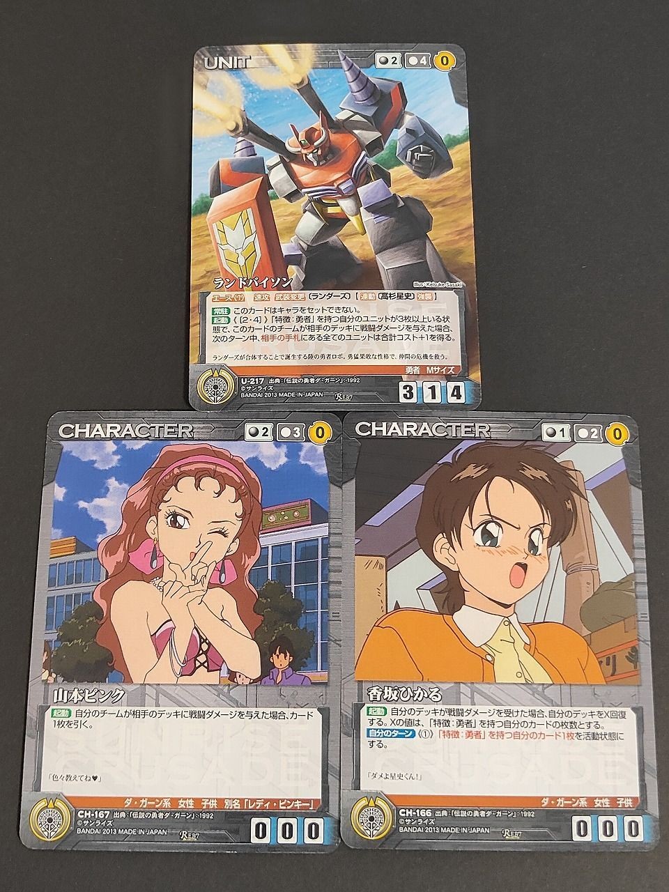 Crusade Legend of Hero Da-Garn Trading Card U-217 CH-166