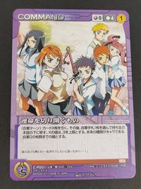 クルセイド カード 舞-乙HiME C-P001 PR 運命を切り開くもの【Hirokazu Hisayuki】 プロモ
