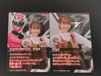 aca466トップ リュウソウジャー 尾碕真花（アスナ）カードガム カード まとめ サムネイル 2