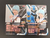綱 啓永 騎士竜戦隊 リュウソウジャーカードガム メルト リュウソウブルー サムネイル 2