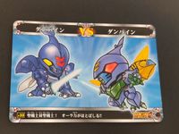 カードダス スーパーロボット大戦α ノーマルカード 33 ダンバインVSダンバイン 聖戦士ダンバイン SRW サムネイル 2