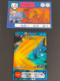 ダイの大冒険 カード ハドラー タカラ 勇者ダイ