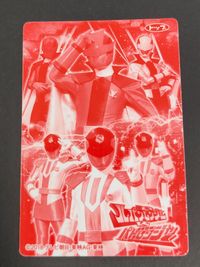 Lupin Ranger VS Patren Ranger Card Gum Card Japan サムネイル 2