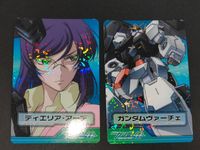 ティエリア・アーデ ガンダムヴァーチェ 017 018 機動戦士ガンダム00 ダブルオー Mobile Suit Gundam 00 TradingCard トレーディング 丸粒キラ カード トレカ サムネイル 2