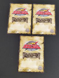 伊能真墨 齋藤ヤスカ ボウケンブラック 轟轟戦隊ボウケンジャー 秘宝カード パート2 カード BANDAI 2006 サムネイル 2