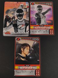 伊能真墨 齋藤ヤスカ ボウケンブラック 轟轟戦隊ボウケンジャー 秘宝カード パート2 カード BANDAI 2006