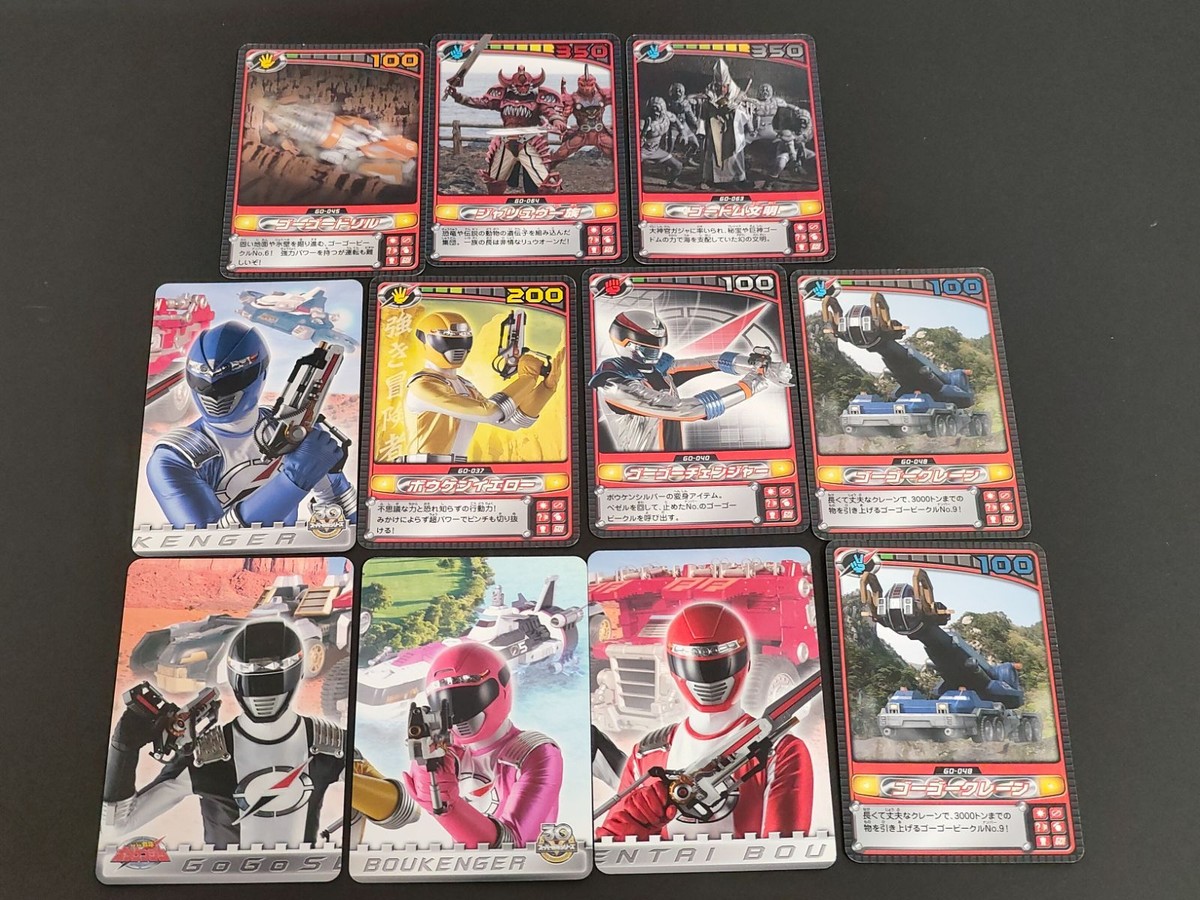 11枚セット まとめ ボウケンピンク ボウケンレッド ボウケンブラック ボウケンシルバー 轟轟戦隊ボウケンジャー 秘宝カード パート2 カード BANDAI 2006