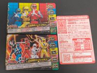 ナンバトルカードダス 海賊戦隊ゴーカイジャー&レジェンド戦隊 カクレンジャー ハリケンジャー サムネイル 1
