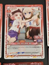 がっこうぐらし カード プレシャスメモリーズ 丈槍由紀 P-001a PR 他 応募シール サムネイル 4