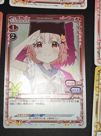 がっこうぐらし カード プレシャスメモリーズ 丈槍由紀 P-001a PR 他 応募シール サムネイル 7