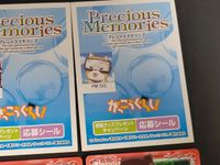 がっこうぐらし カード プレシャスメモリーズ 丈槍由紀 P-001a PR 他 応募シール サムネイル 6