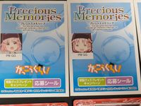 がっこうぐらし カード プレシャスメモリーズ 丈槍由紀 P-001a PR 他 応募シール サムネイル 5