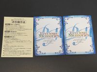 がっこうぐらし カード プレシャスメモリーズ 応募シール 恵飛須沢 胡桃 01－039 ホロ サムネイル 4