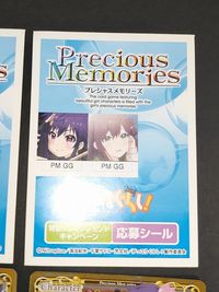 がっこうぐらし カード プレシャスメモリーズ 応募シール 恵飛須沢 胡桃 01－035 サムネイル 5
