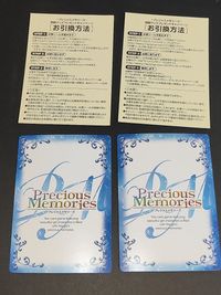 がっこうぐらし カード プレシャスメモリーズ 応募シール 恵飛須沢 胡桃 01－035 サムネイル 6