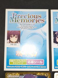 がっこうぐらし カード プレシャスメモリーズ 応募シール 恵飛須沢 胡桃 01－035 サムネイル 4