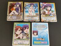 がっこうぐらし カード プレシャスメモリーズ 応募シール 恵飛須沢 胡桃 サムネイル 1