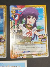 がっこうぐらし カード プレシャスメモリーズ 応募シール 恵飛須沢 胡桃 サムネイル 4
