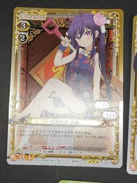 がっこうぐらし カード プレシャスメモリーズ 応募シール 恵飛須沢 胡桃 サムネイル 2