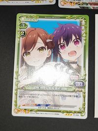 がっこうぐらし カード プレシャスメモリーズ 応募シール 恵飛須沢 胡桃 サムネイル 5