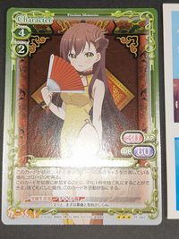 がっこうぐらし カード プレシャスメモリーズ 応募シール 01-062 岩挟悠里 サムネイル 2