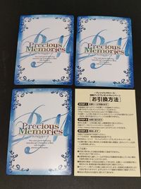 がっこうぐらし カード プレシャスメモリーズ 応募シール 岩挟悠里 サムネイル 2