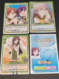 がっこうぐらし カード プレシャスメモリーズ 応募シール 岩挟悠里 サムネイル 1