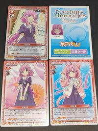 佐倉慈 がっこうぐらし カード プレシャスメモリーズ 応募シール サムネイル 1