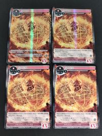 Flame Barrier Force Of Will Trading Card Game TCG Rare