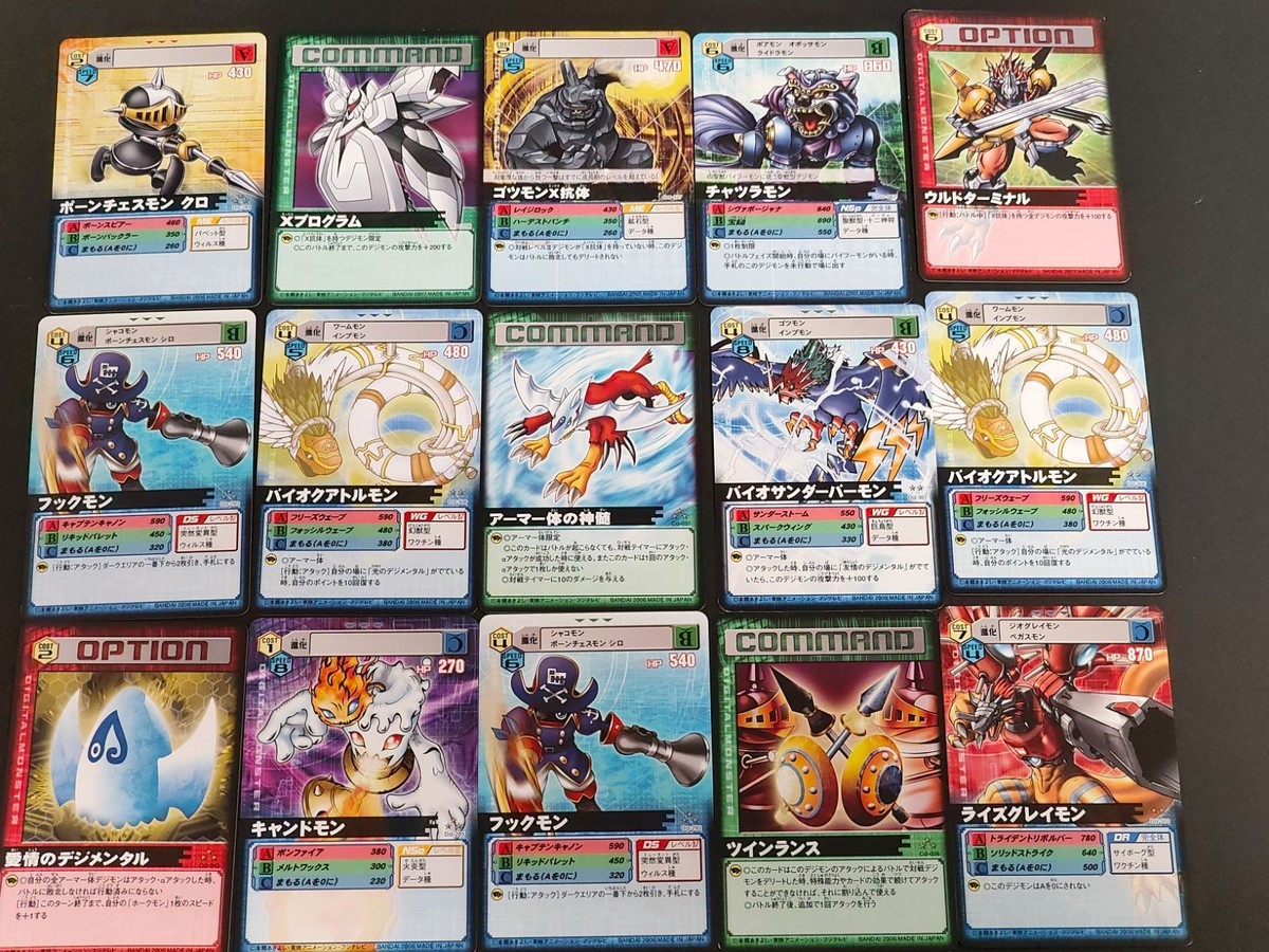 デジモンカード バトルターミナル D-α D-アルファ ライズグレイモン ウルドターミナル Xプログラム ゴツモンX成体 チャッツラモン バイオサンダーバーモン バイオクアトルモン フックモン