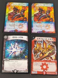 ロスト・ソウル P24/Y14 クリムゾン・メガ・ドラグーン ミラフォース・ドラゴン デュエルマスターズ