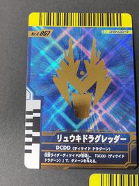 ガンバライド ファイナルアタックフォームライド アギトトルネイダー ファイズブラスター ヒビキオンゲキコ リュウキドラグレッダー クウガゴウラム スペシャルカード サムネイル 4