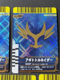 ガンバライド ファイナルアタックフォームライド アギトトルネイダー ファイズブラスター ヒビキオンゲキコ リュウキドラグレッダー クウガゴウラム スペシャルカード サムネイル 3