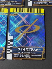 ガンバライド ファイナルアタックフォームライド アギトトルネイダー ファイズブラスター ヒビキオンゲキコ リュウキドラグレッダー クウガゴウラム スペシャルカード サムネイル 5
