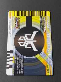 Kamen Rider Ganbaraide Kuuga Gouramu Special Card Anime サムネイル 2
