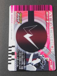 仮面ライダー バトル ガンバライド カード 仮面ライダーダブル ファングジョーカー 001 LR サムネイル 2