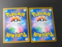 214/SV-P ホゲータ ビクティニ 006/036 CP5 ホロ ポケモンカード サムネイル 2