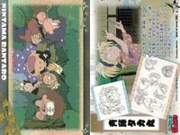 忍たま乱太郎 忍たま 「 天」 「 地」 No 2 41 22 1 14 16 15 11 8 カード まとめ フロンティアワークス 初版 サムネイル 6