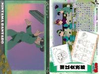 忍たま乱太郎 忍たま 「 天」 「 地」 No 2 41 22 1 14 16 15 11 8 カード まとめ フロンティアワークス 初版 サムネイル 7