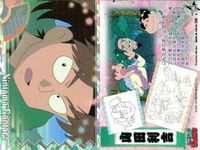 忍たま乱太郎 忍たま 「 天」 「 地」 No 2 41 22 1 14 16 15 11 8 カード まとめ フロンティアワークス 初版 サムネイル 4