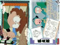 忍たま乱太郎 忍たま 「 天」 「 地」 No 2 41 22 1 14 16 15 11 8 カード まとめ フロンティアワークス 初版 サムネイル 5