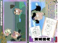 忍たま乱太郎 忍たま 「 天」 「 地」 No 2 41 22 1 14 16 15 11 8 カード まとめ フロンティアワークス 初版 サムネイル 9