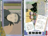 忍たま乱太郎 忍たま 「 天」 「 地」 No 12 9 24 23 10 25 20 21 22 カード まとめ フロンティアワークス 初版 サムネイル 6